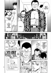 (C85) [JACK-POT (Jyura)] Chibiusa (●) ~Enjo Kousai Hen~ (Bishoujo Senshi Sailor Moon) [English] [EHCOVE]