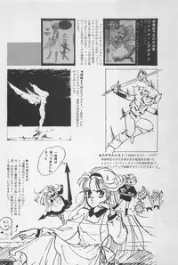 bishoujo syndrome 3