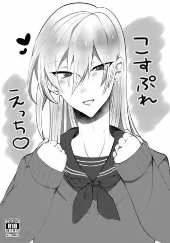 アラバスタで捕らえられた考古学者