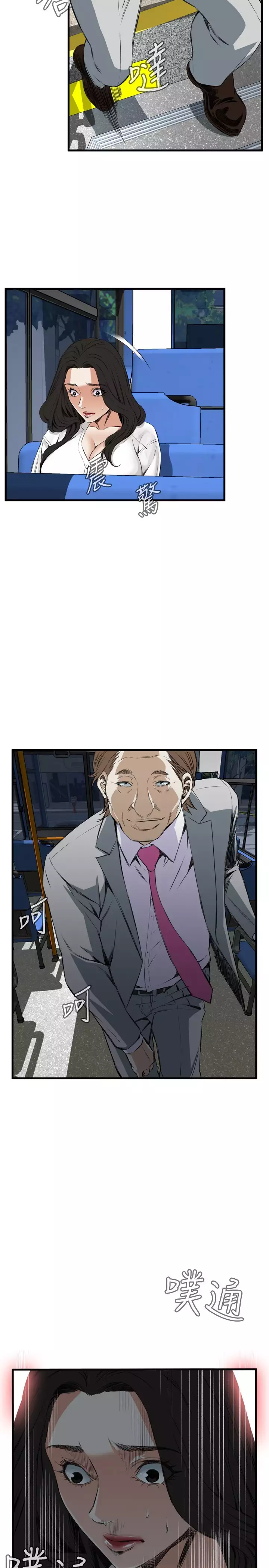 Take a Peek 偷窥 Ch.39~49 中文