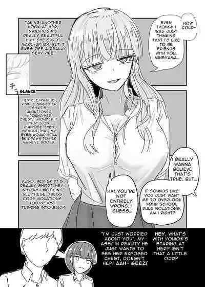 Taisetsu na Osananajimi o Uragitte Waruui Onnanoko ni Koishite shimau Hanashi | Betraying My Dear Childhood Friend I Fall In Love With A Naughty Girl