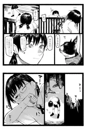 COMIC アオハ 2020 秋