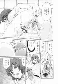 [Mizuki Hitoshi] Inbo Kyouiku Nisshi - Indecent Mother Sex Diary