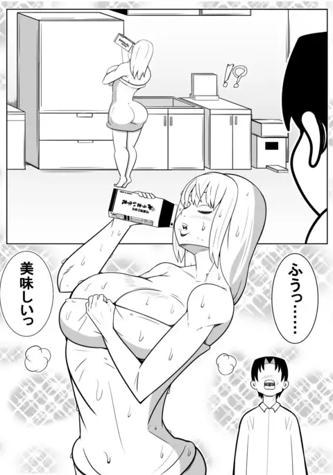 Hinnyuu Kanojo no Bakunyuu Imouto ni Koufun Shite Boku wa......