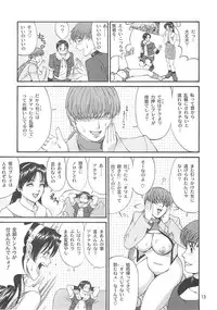 (C63) [Saigado] The Athena & Friends 2002 (King of Fighters)
