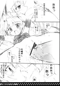 (C70) [BLACK LIST (Hiura R)] Tsuitsui Me ga Iku Keidoumyaku (Renkin 3-Kyuu Magical Pokan)