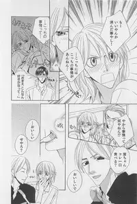 [Hashiba Noriko] Yamaarashi no Yuuwaku