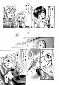 [Kirikaze] Dear My Assistant