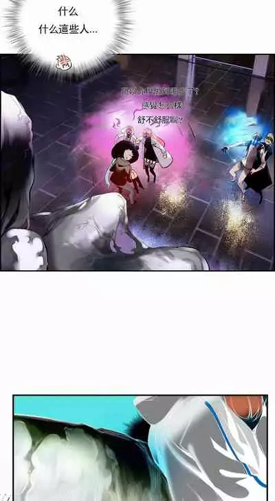 [Juder] Lilith`s Cord (第二季) Ch.77-93 end [Chinese]