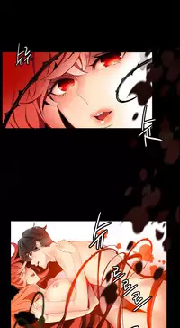 [Juder] 莉莉丝的纽带(Lilith`s Cord) Ch.1-15 [Chinese]