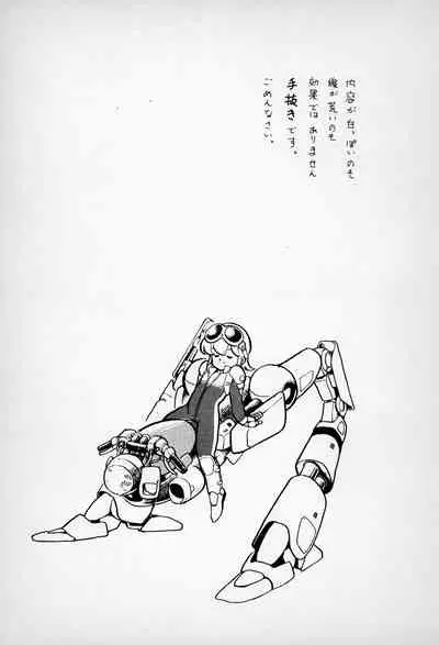 [Kuroshio Shoukai (Asari Yoshitoo)] ГрибЯд | Mushroom Poison (Various)