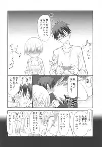 (C94) [UROBOROS (Utatane Hiroyuki)] Uzaki-chan wa Yararetai! (Uzaki-chan wa Asobitai!)