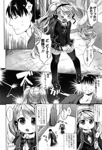 COMIC LO 2015-04