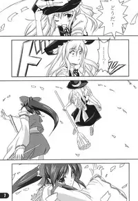 [Yellow Ethe] Nagaki Yoru ni Anata wa Nemuru (Touhou)