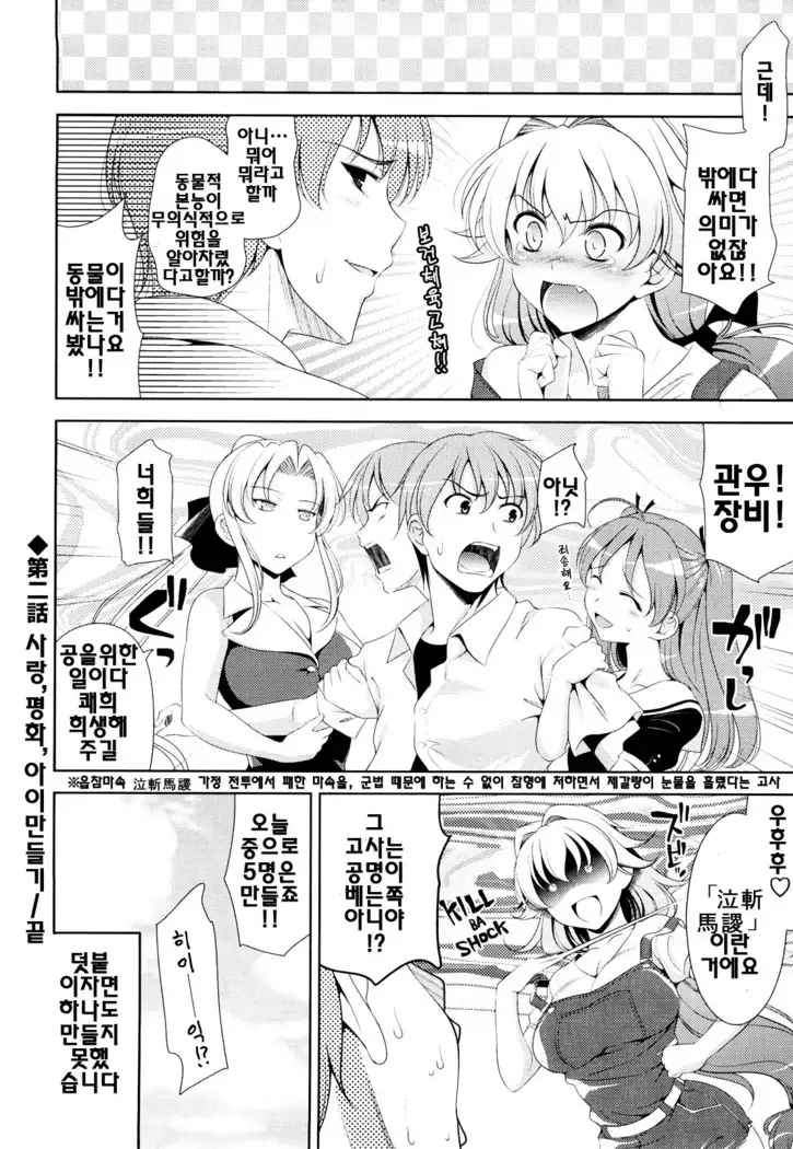 Shocking Pink! | 쇼킹핑크!