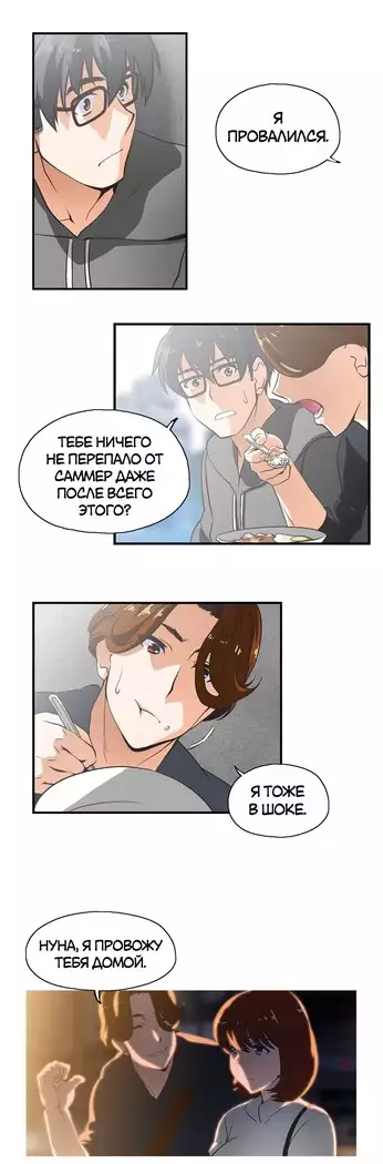 Секс-клуб Гл.0-24