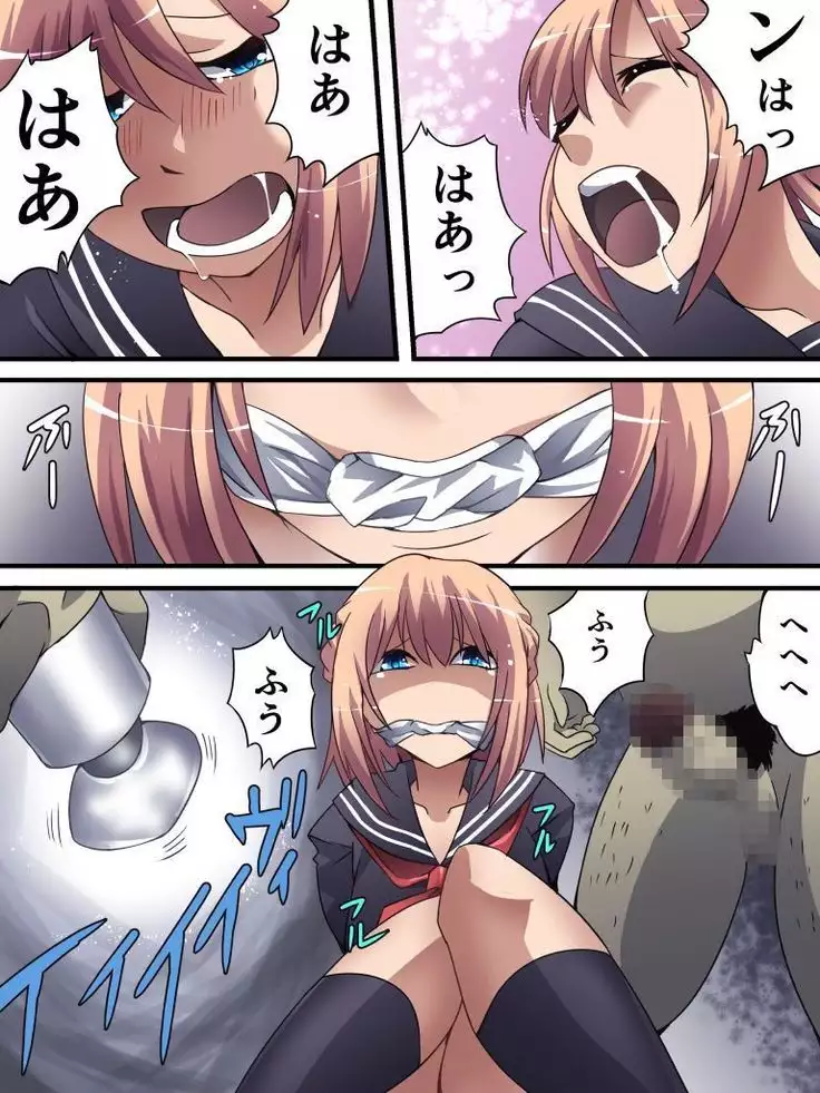 Yokubō kaiki dai 561-shō - kuso namaikina josō JK shōnen ga reipu de mesu ochi shita kudan. Kōen-hen -