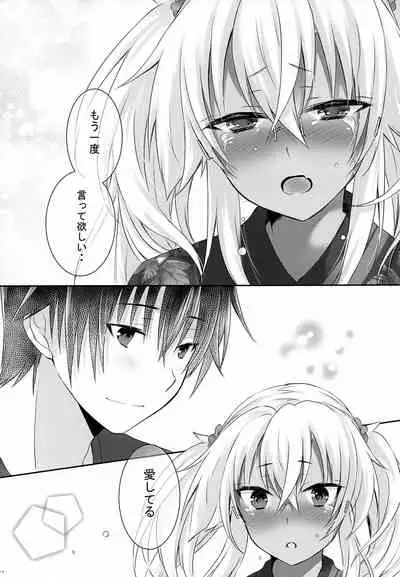 (AC2) [White Guardian (Mashiro Yukiya)] Daisenkan Koi o Suru Yukata to Kimi to Tsuki no Yoru (Kantai Collection -KanColle-)