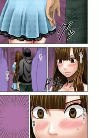 [フューチャーコミックス] (BJ050754) ヴァージンツイート～エロ垢でつぶやいた妄想が現実に～