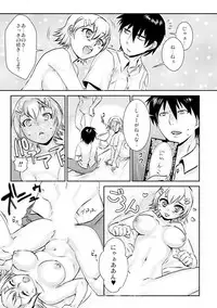王様カード~貴方の欲望叶えます~ 1,2,3