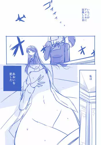 Kuuhaku 1 Nen ‐Zenpen‐