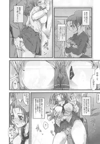 [Syoki] 2 x 2 Game | Two by Two Game