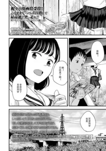 女友的衛生觀念