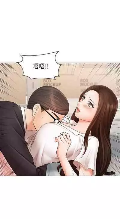 【周一连载】业绩女王(作者:洗髮精&耀安) 第1~25话