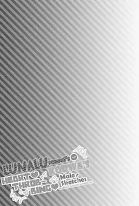 (C91) [Ichinose (Ichinose Land)] Lunalu Sensei to Korwa no Doki Doki Danshi Shuzai (Granblue Fantasy) [English] [ATF]