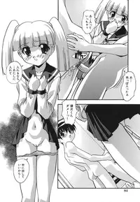 [Hindenburg] Oshioki no Jikan - The Time Of Chatise