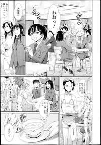 COMIC TENMA 2013-12