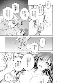 (COMITIA116) [Otaku Beam (Ootsuka Mahiro)] Stay by Me Zenjitsutan Fragile S - Stay by me "Prequel" [Fragile・S]