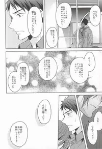 (Renai Free Style! entry6) [07KOUBOU (Sasahara Rena)] Nemuri Hime ga Mezameru ni wa (Free!) [Incomplete]