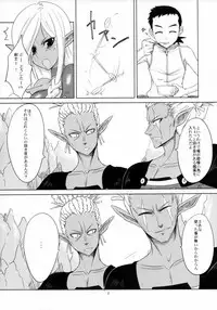 (C77) Yojouhan (Shijou Sadafumi)] Isekai no Kasshoku to Megane (Isekai no Seikishi Monogatari)