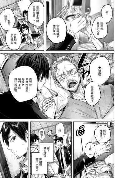 Shiko Splash | 揮灑熱浪♥️