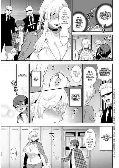 Heibon na Daigakusei no Boku desu ga, Mafia no Onna Boss ni Hageshiku Aisareteimasu | I'm Just an Ordinary College Student, but a Mafia Boss Lady Is Violently in Love with Me!