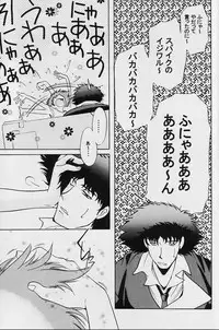 (C62) [Channel Rom (Minoh Rom)] Absurd Days (Cowboy Bebop)