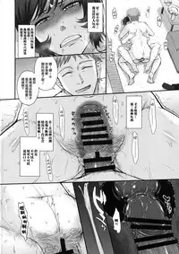 (C95) [MOON RULER (Tsukino Jyogi)] Otto no Neteru Aida ni Torokasarete Ochita Hitozuma [Chinese] [新桥月白日语社]