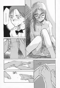 [Hanamizawa Q-Tarou] Ohisama