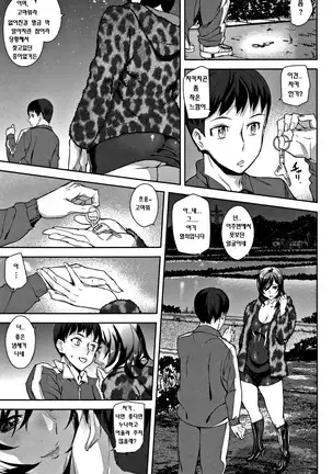 Honey Service | 허니 서비스