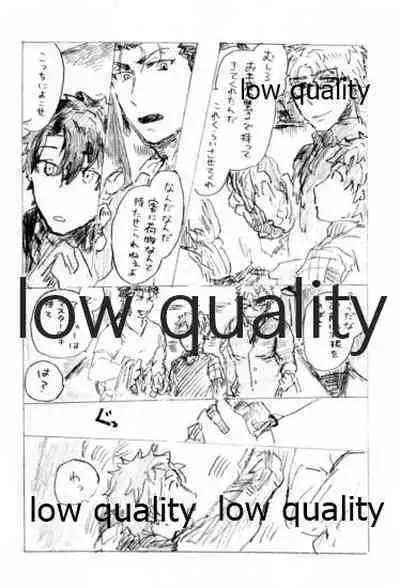 (Dai 14-ji ROOT4to5) [Karmin (Hozumi)] Kyou no Meshi Nani? 2 (Fate/Grand Order)