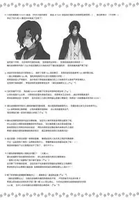 (COMIC1☆13) [Kinokonomi, Brand Nyu (konomi, Nyu)] Nyancology Anthology "Nyancologism" [Chinese] [绅士仓库汉化]