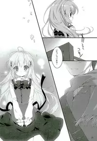 (C89) [PINK CHUCHU (Mikeou)] Kimi ni koi Shiteru (Gochuumon wa Usagi desu ka?)