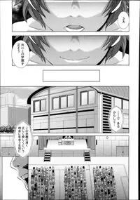 COMIC Megastore Alpha 2013-12