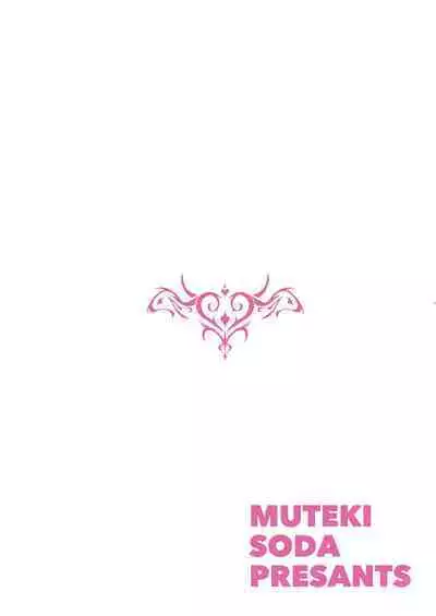 Inma Onee-san ni wa Ecchi na Oshioki de Tatakaun da yo!