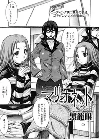 COMIC Megastore H 2006-05