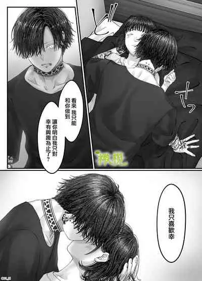 「 tisati、」|「小幸、」