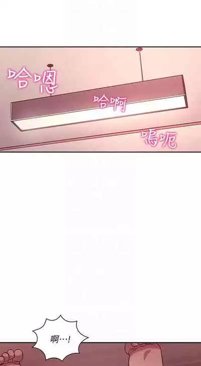 朋友的媽媽 1-19