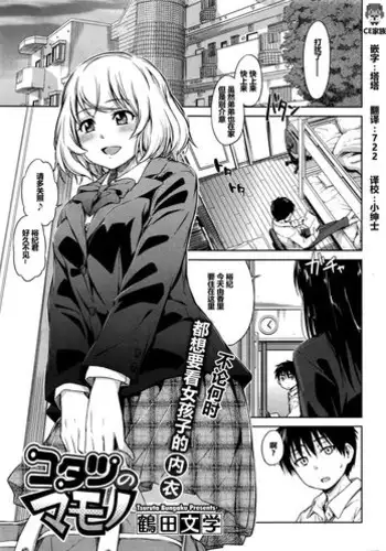 淫乳むっちりプレス
