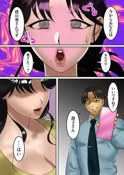 Himitsu no 7-nichikan